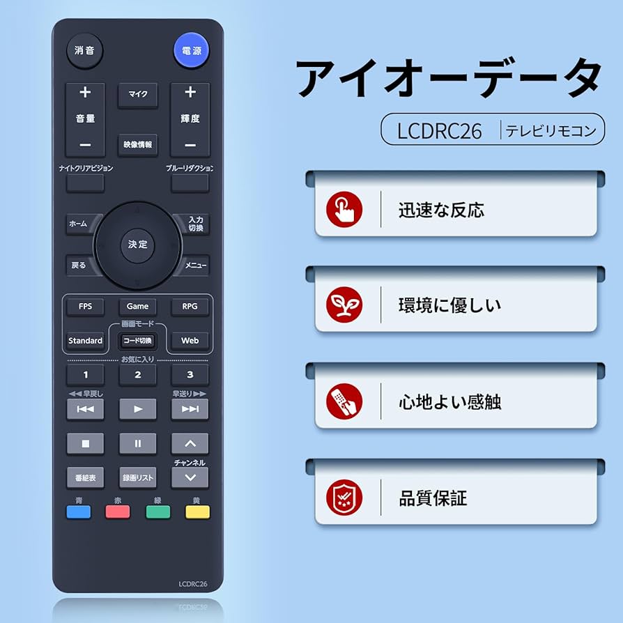 I-O DATA リモコン付き 41ixWUPiSoL.jpg